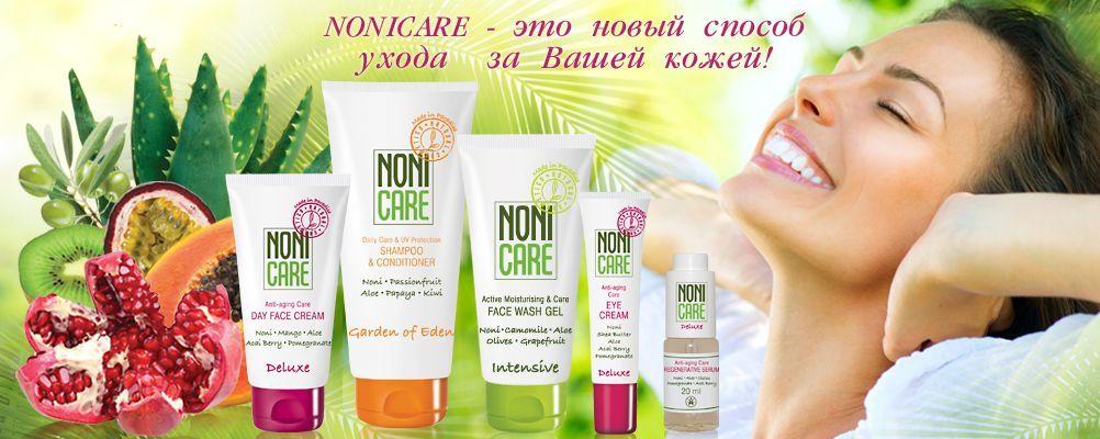 nonicare-home-page-march15.jpg