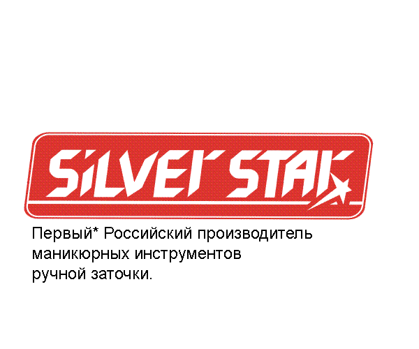 Silverstar-P-png1.png