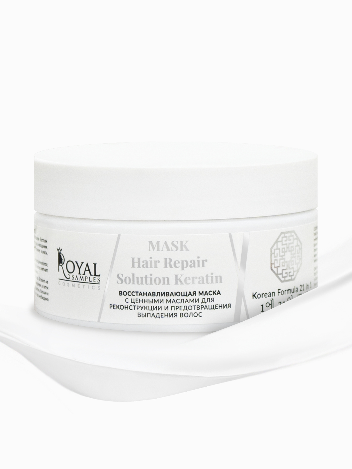 Маска для волос Кератиновая реконструкция Royal Samples
