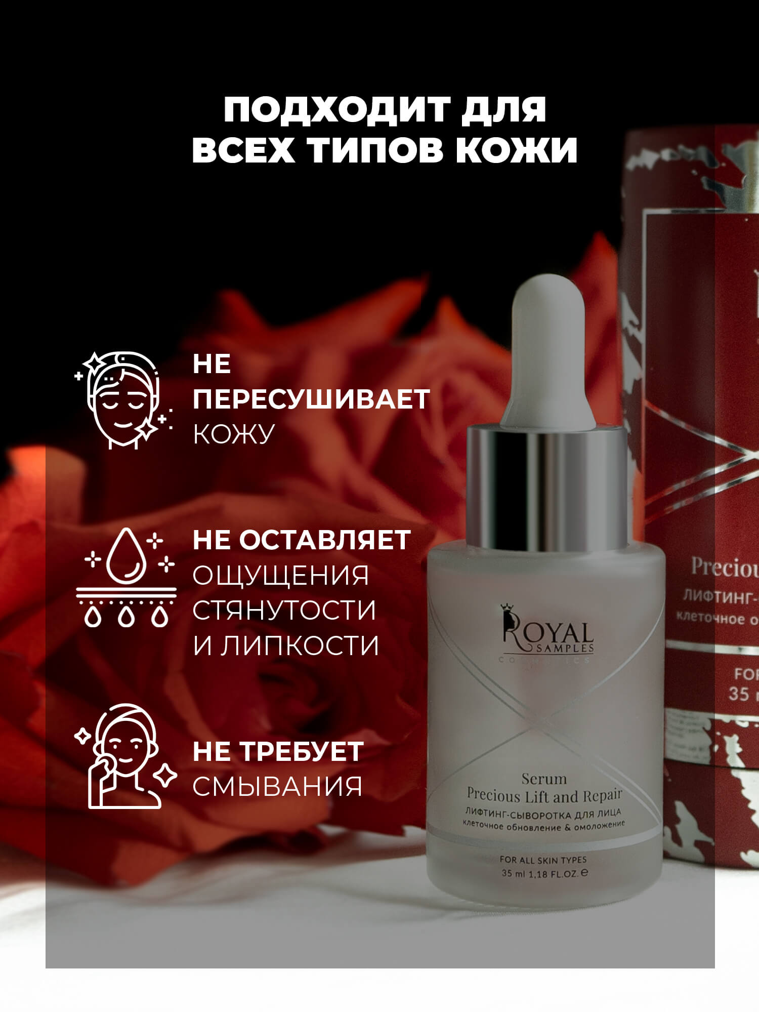 Набор косметический: крем для век 20 мл + Сыворотка лифтинг эффект35 мл