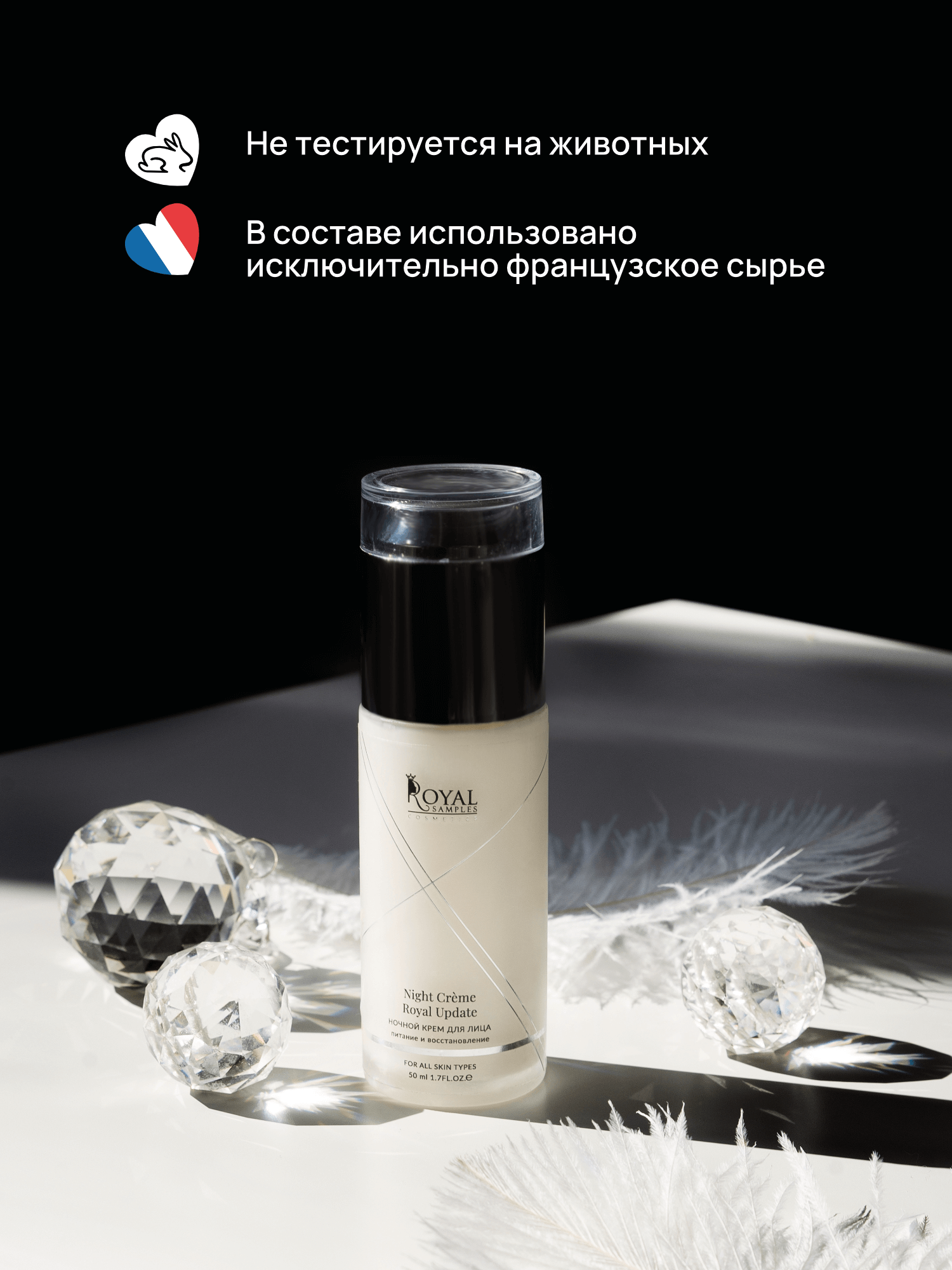 КОСМЕТИЧЕСКИЙ НАБОР "ИДЕАЛЬНАЯ КОЖА" 24/7