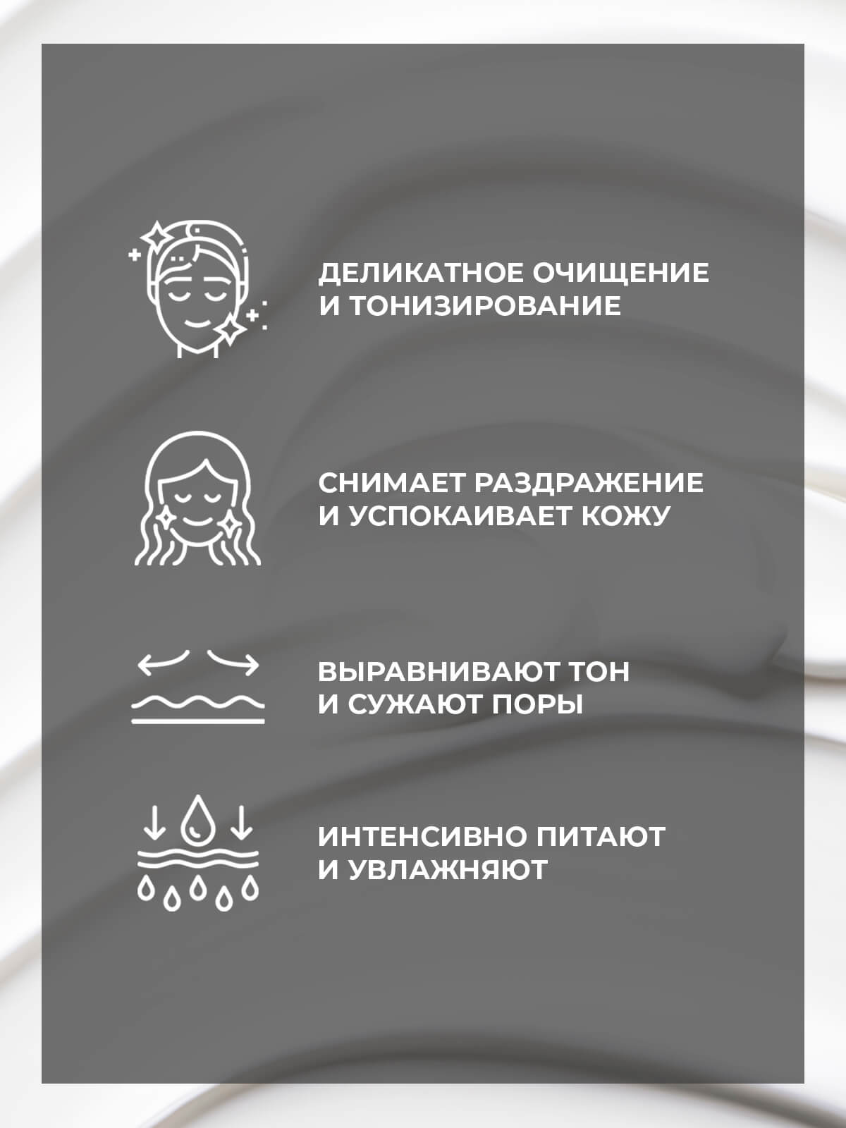 КОСМЕТИЧЕСКИЙ НАБОР Real Magic Тоник для лица 200 мл и Матирующий крем для лица 30 мл