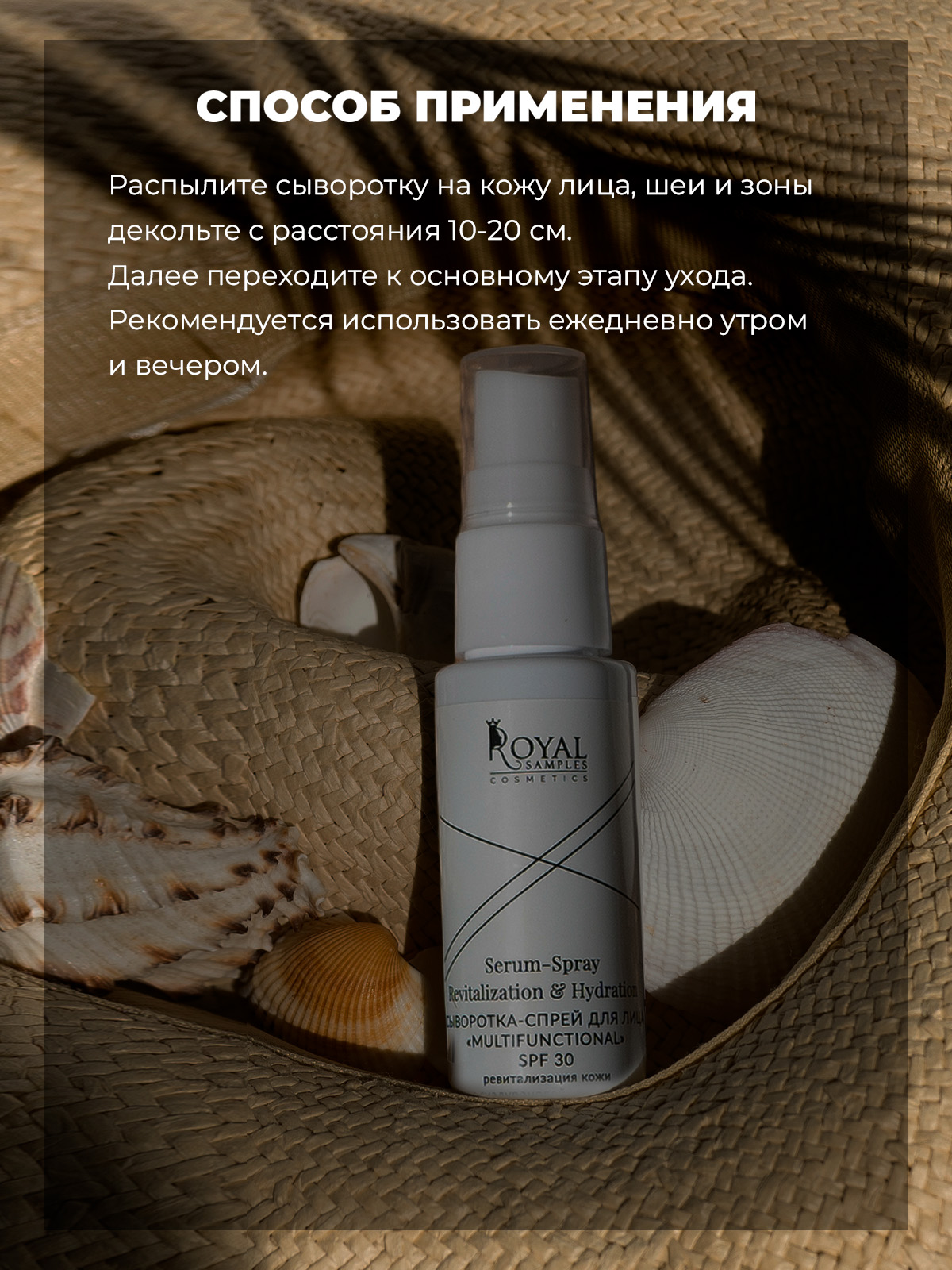 Набор солнцезащитный "ЛЕТНИЙ УХОД ЗА КОЖЕЙ SPF50"