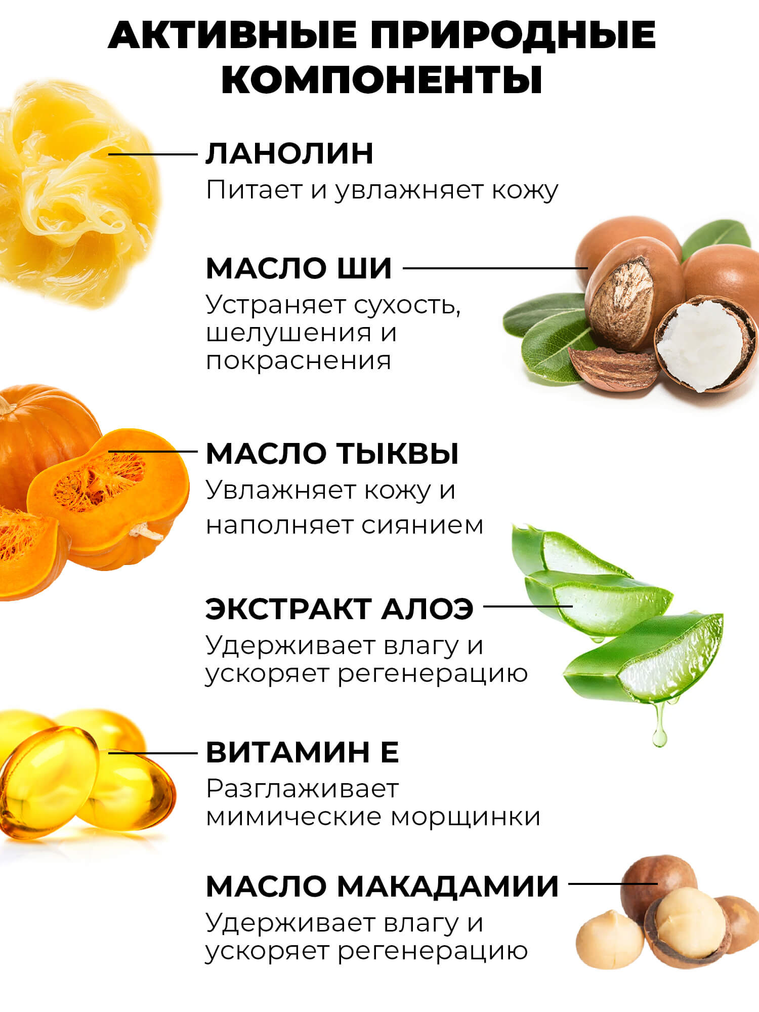 Набор косметический: НОЧНОЙ КРЕМ ДЛЯ ЛИЦА 50 мл + Сыворотка лифтинг эффект 35 мл