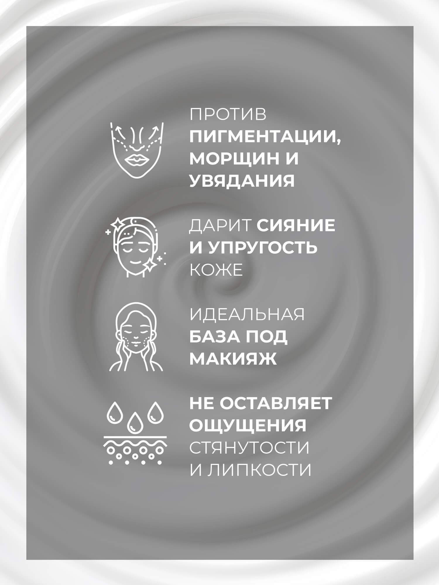 ДНЕВНОЙ КРЕМ-АНТИОКСИДАНТ SPF 20 увлажнение и сияние 48 часов