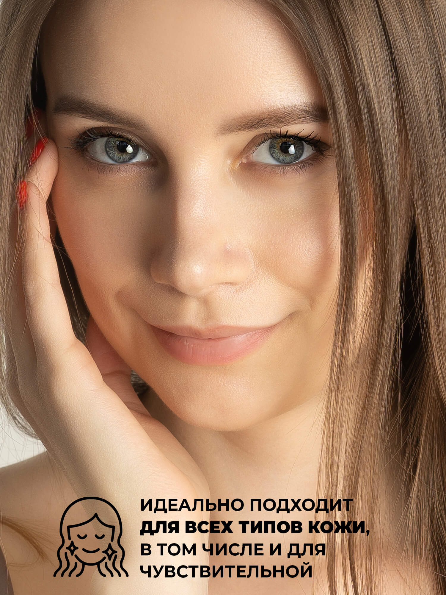 ДНЕВНОЙ КРЕМ-АНТИОКСИДАНТ SPF 20 50 мл