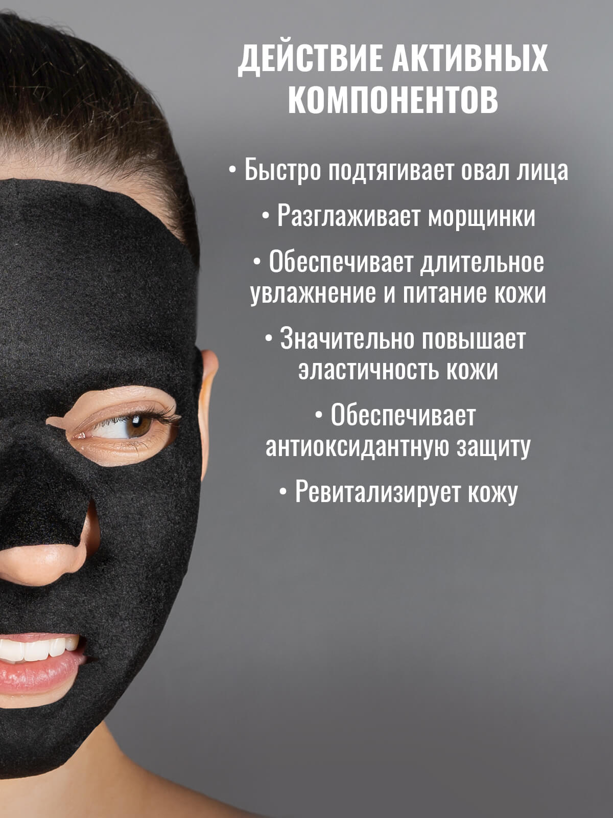 НАБОР ИЗ ПЯТИ ОМОЛАЖИВАЮЩИХ ТКАНЕВЫХ МАСОК 4 В 1 ДЛЯ ЛИЦА И ШЕИ С ПЕПТИДНЫМ КОМПЛЕКСОМ COHELISS ( 5 шт)