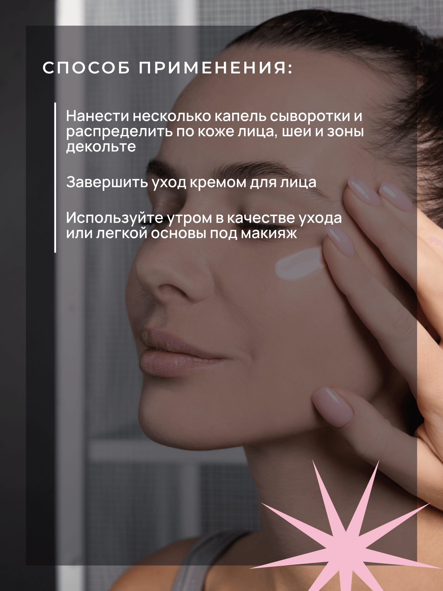 КОСМЕТИЧЕСКИЙ НАБОР "ИДЕАЛЬНАЯ КОЖА" 