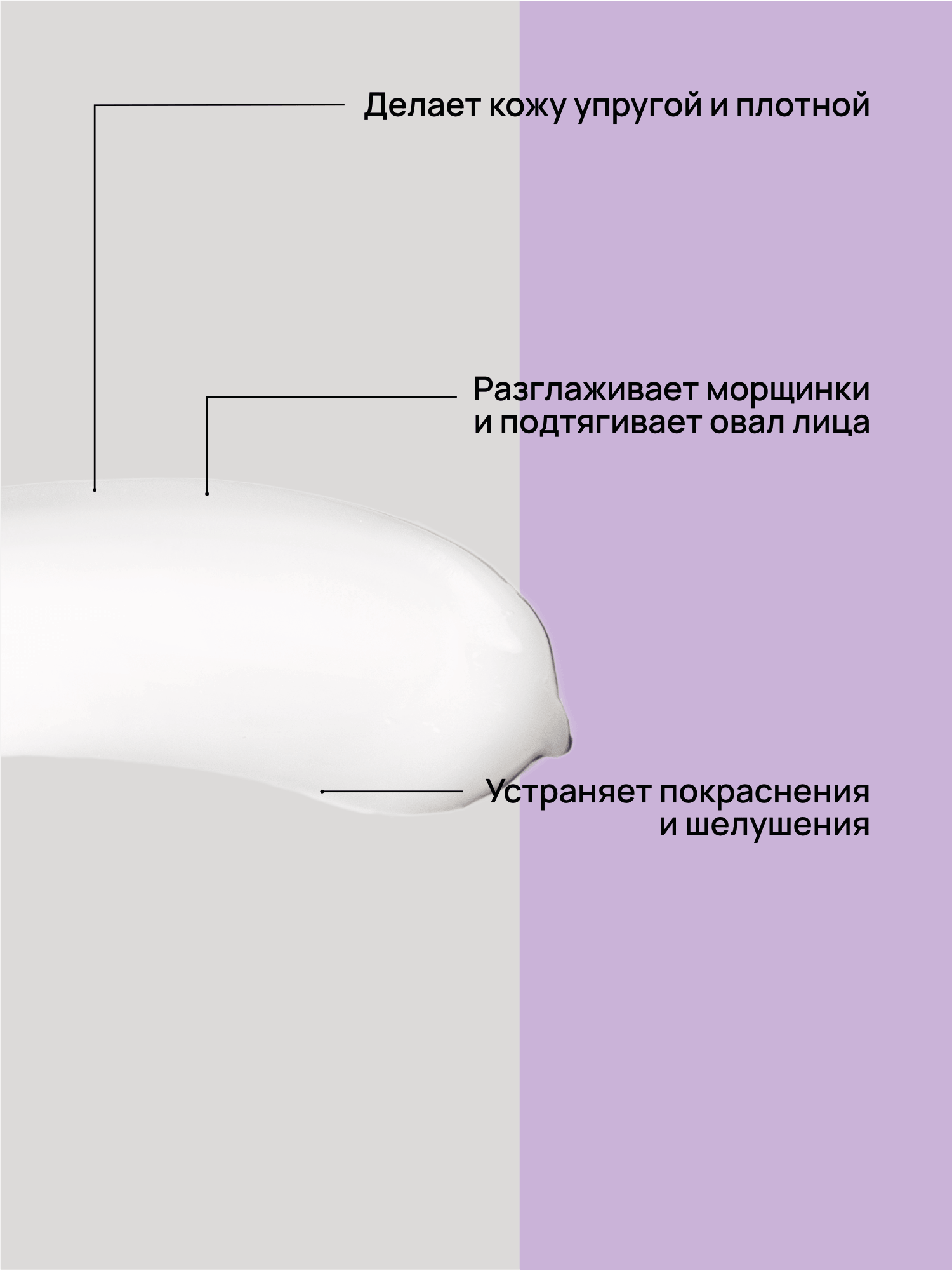 Крем для лица с коллагеном и эластином омолаживающий