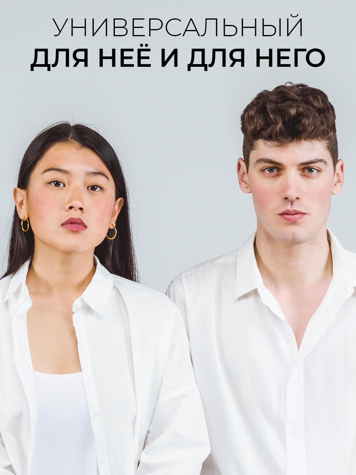 Набор косметический: Гель для умывания 200 мл и Гидрогель алоэ 100 мл