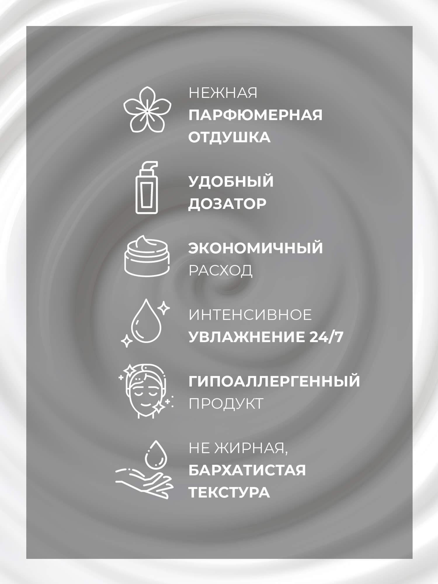 Набор косметический: НОЧНОЙ КРЕМ ДЛЯ ЛИЦА 50 мл + Сыворотка лифтинг эффект 35 мл