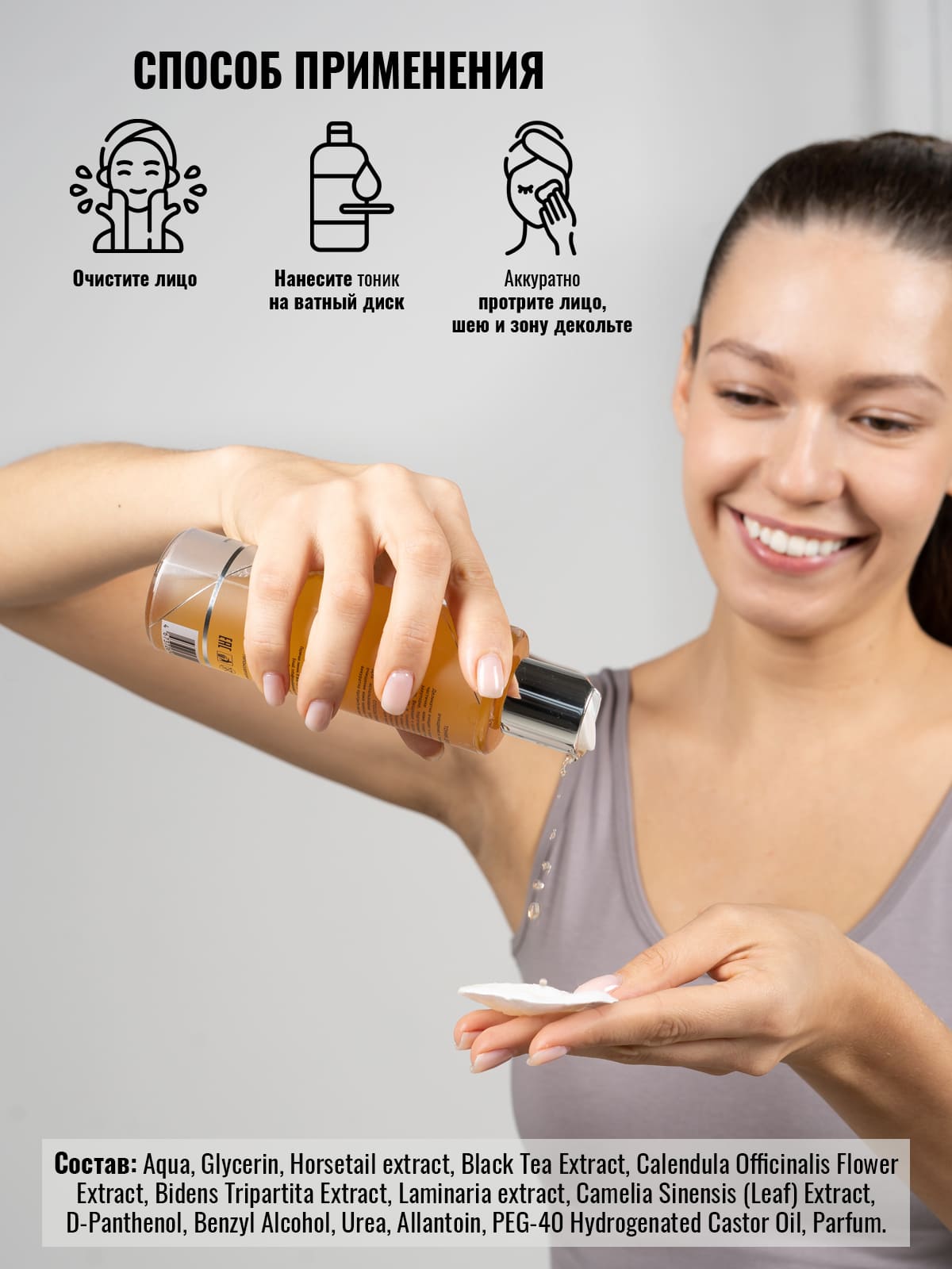 Набор косметический: Крем ДЕНЬ-НОЧЬ 30 мл + Пилинг-маска 50 мл + ТОНИК ДЛЯ ЛИЦА 200 мл 