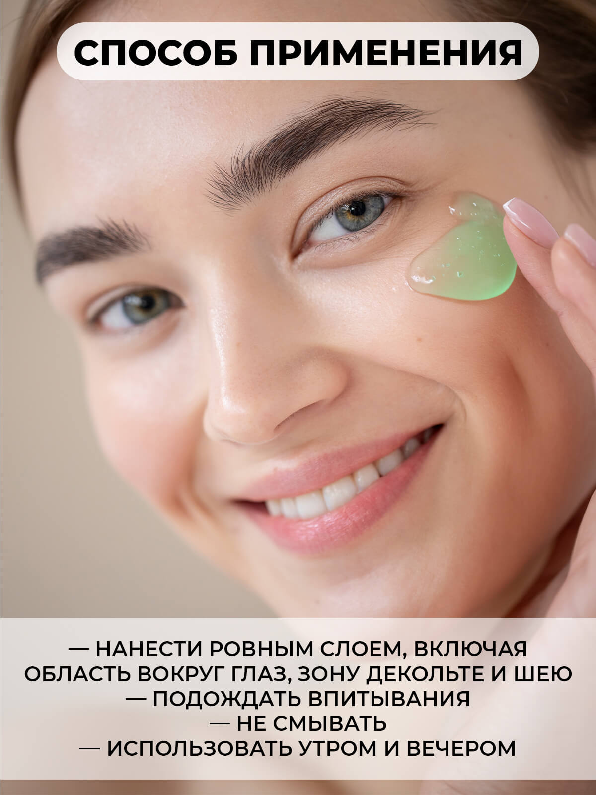 Набор косметический: Гель для умывания 200 мл и Гидрогель алоэ 100 мл