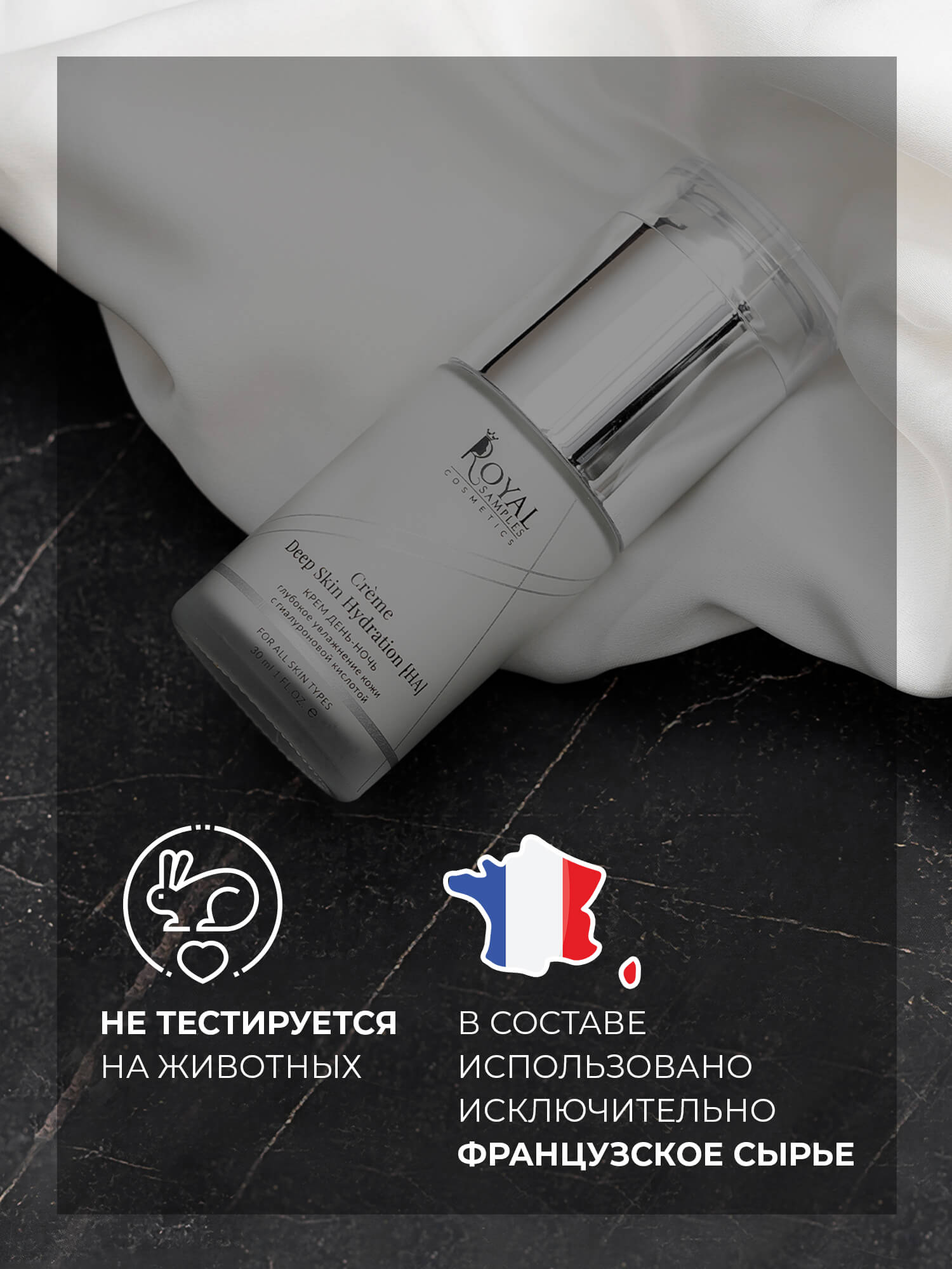 Набор косметический: Крем ДЕНЬ-НОЧЬ 30 мл + Пилинг-маска 50 мл + ТОНИК ДЛЯ ЛИЦА 200 мл 