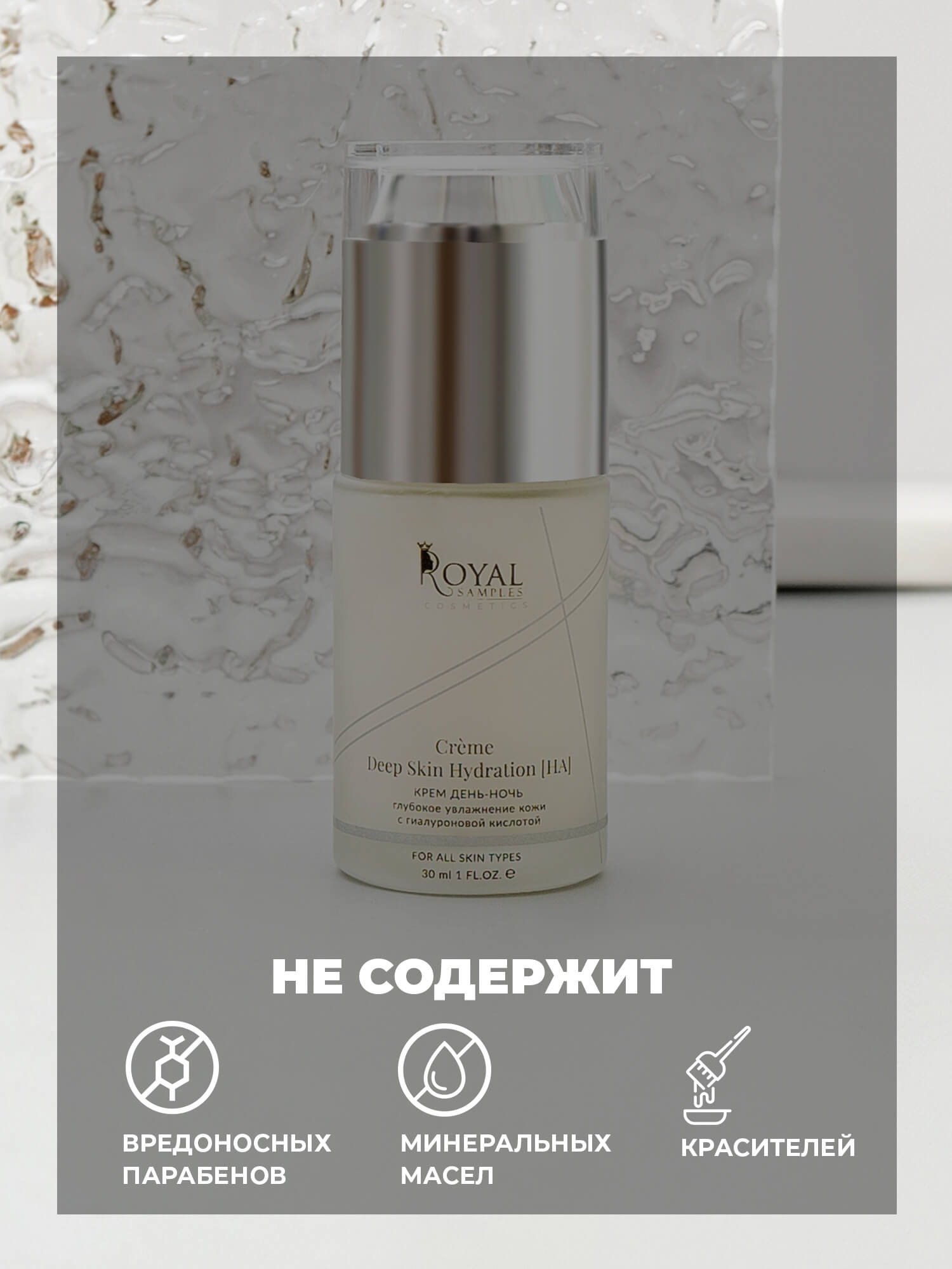 Набор косметический: Крем ДЕНЬ-НОЧЬ 30 мл + Пилинг-маска 50 мл + ТОНИК ДЛЯ ЛИЦА 200 мл 