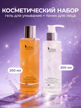 КОСМЕТИЧЕСКИЙ НАБОР (гель для умывания и тоник для лица)