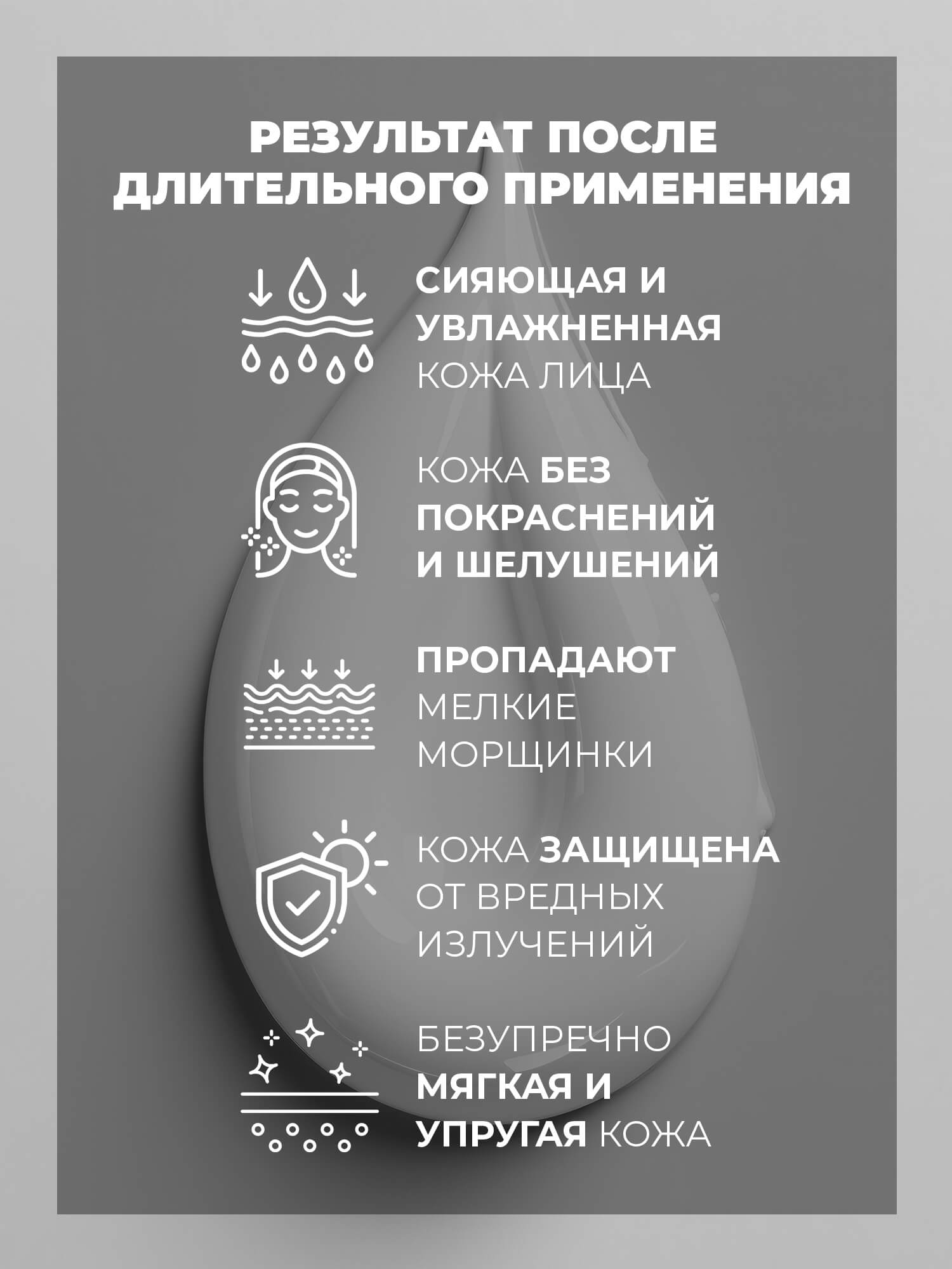 ДНЕВНОЙ КРЕМ-АНТИОКСИДАНТ SPF 20 50 мл