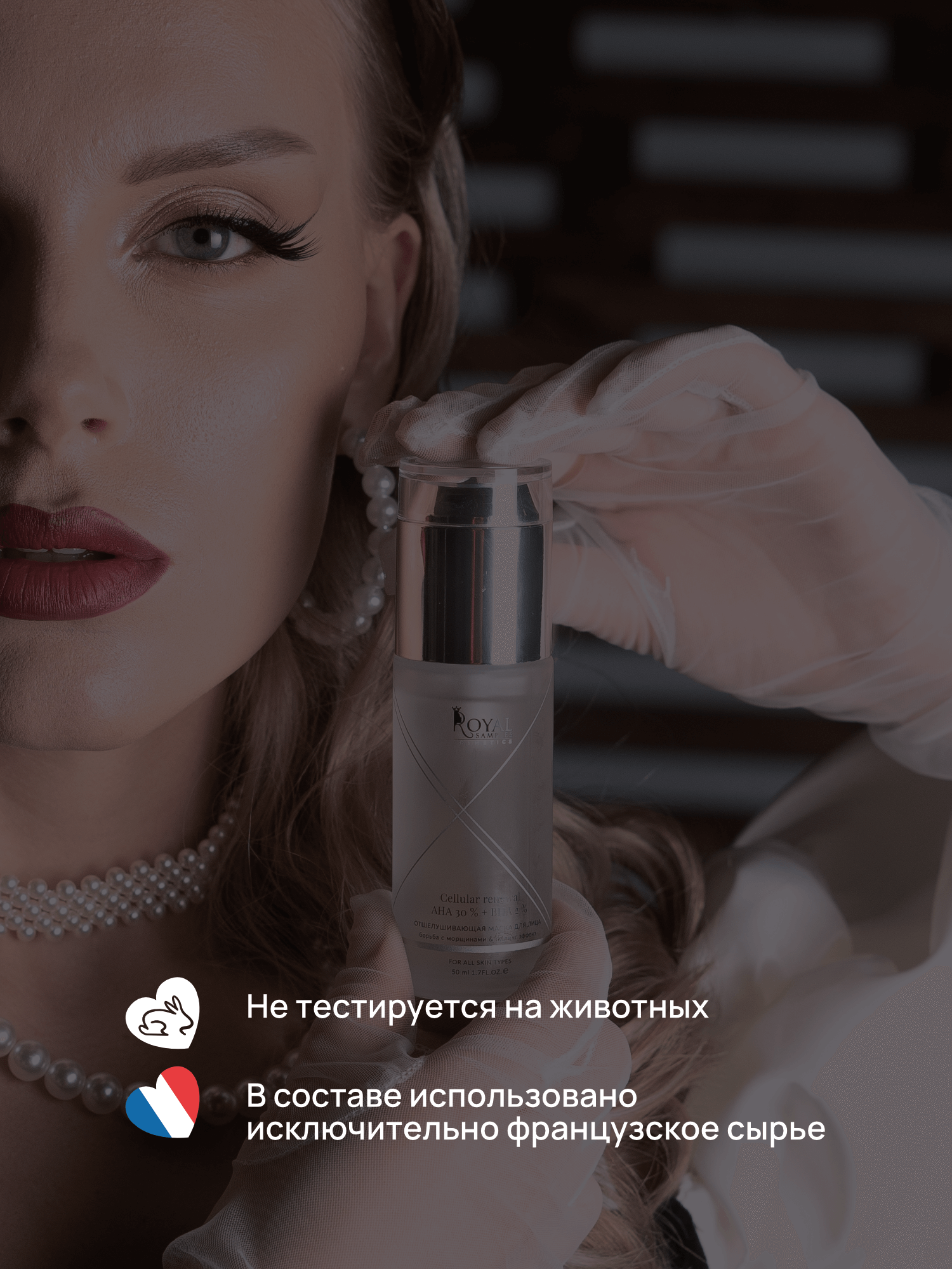 Набор косметический: Крем ДЕНЬ-НОЧЬ 30 мл + Пилинг-маска 50 мл + ТОНИК ДЛЯ ЛИЦА 200 мл 