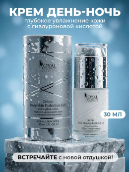 КРЕМ ДЕНЬ-НОЧЬ глубокое увлажнение кожи с гиалуроновой кислотой