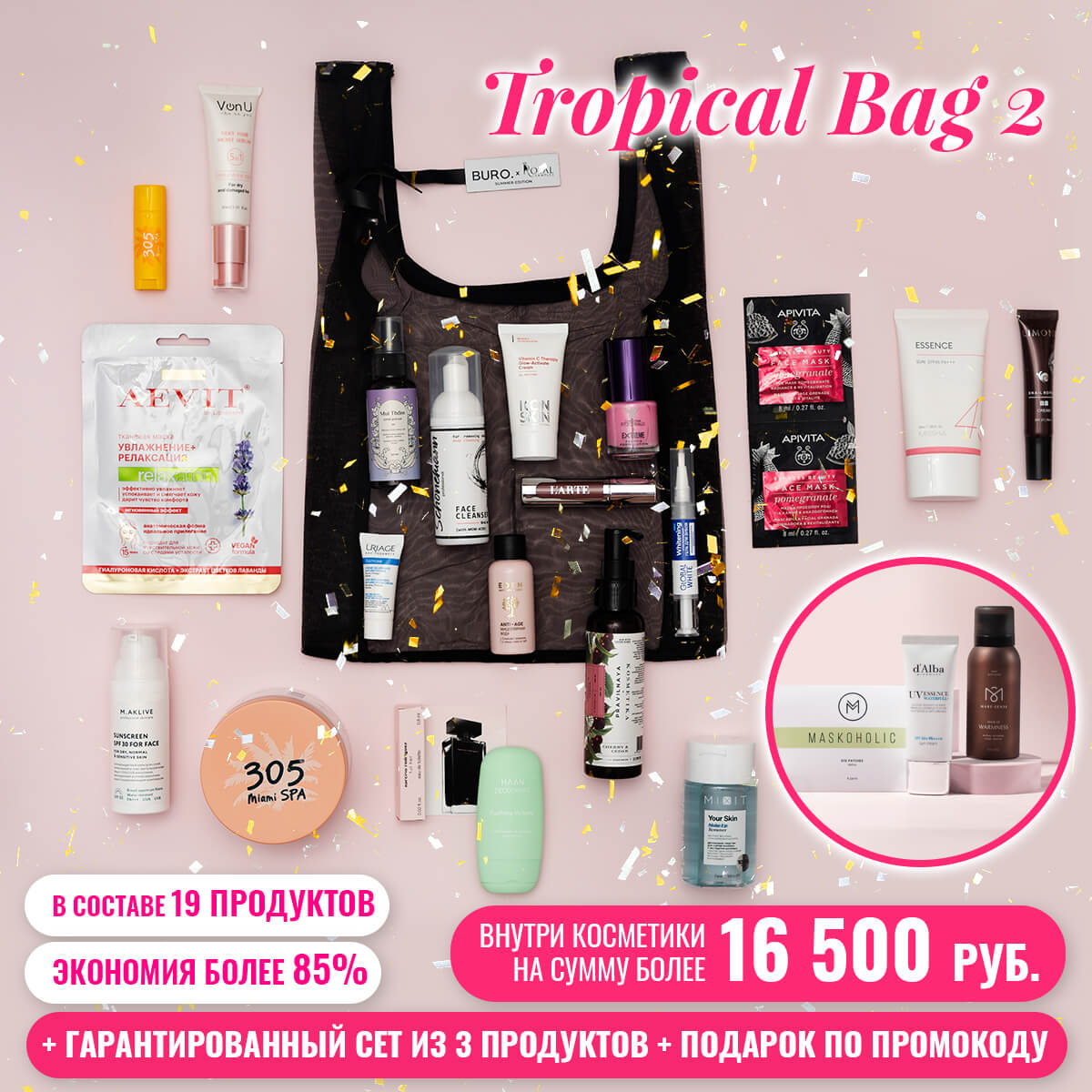 Tropical bag 2