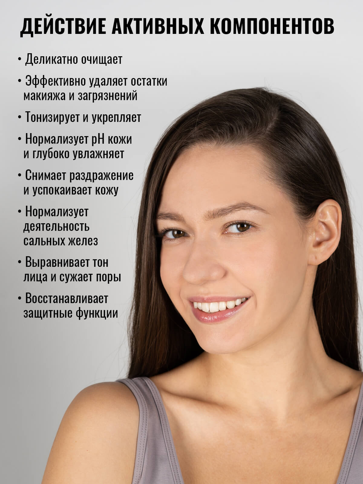 Набор косметический: Гидрогель алоэ 100 мл и Тоник для лица 200 мл