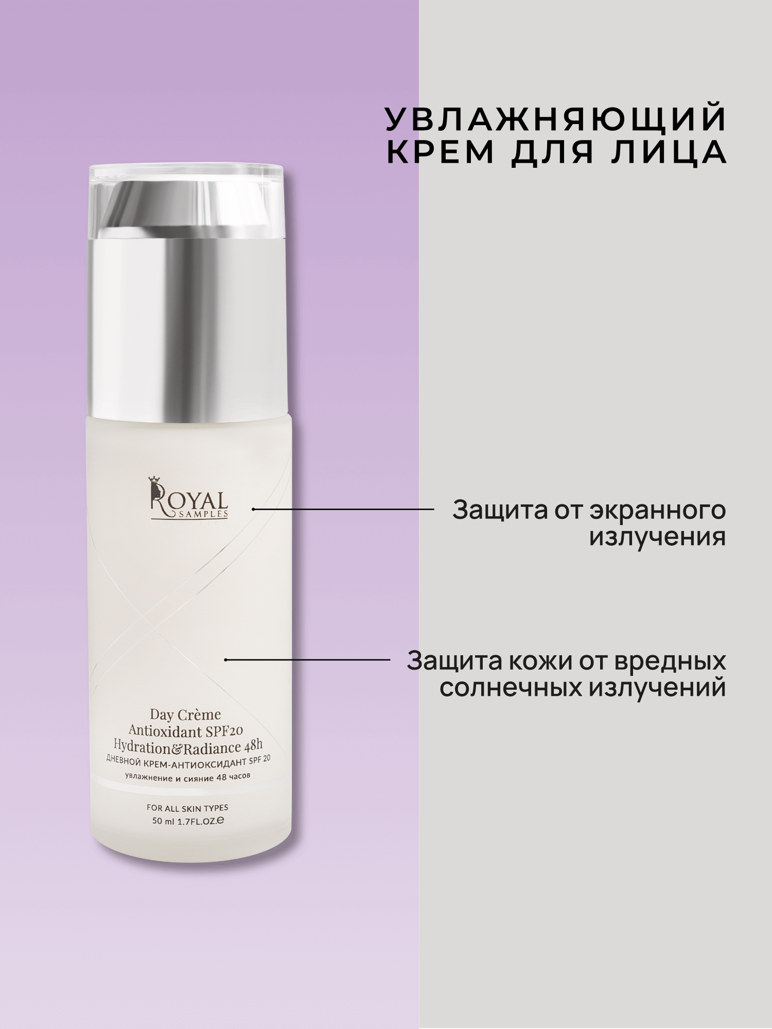 КОСМЕТИЧЕСКИЙ НАБОР "ИДЕАЛЬНАЯ КОЖА" 