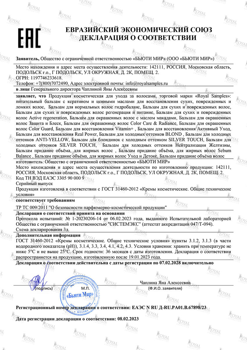 Набор косметический для путешествий