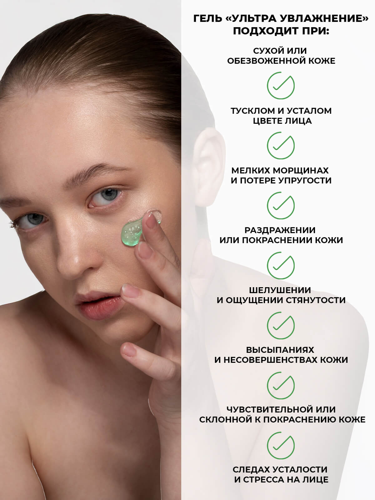 Набор косметический: Гель для умывания 200 мл и Гидрогель алоэ 100 мл