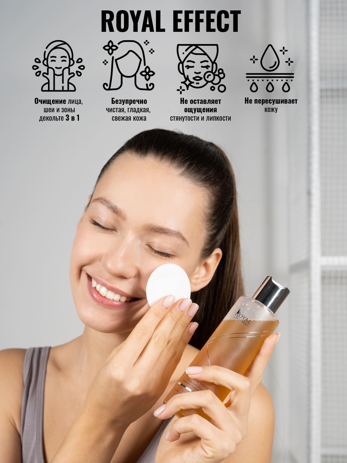 Набор косметический: крем для век 20 мл + ТОНИК ДЛЯ ЛИЦА 200 мл 