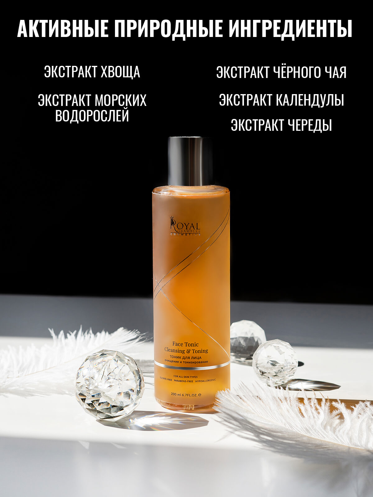 Набор косметический: Крем ДЕНЬ-НОЧЬ 30 мл + Пилинг-маска 50 мл + ТОНИК ДЛЯ ЛИЦА 200 мл 