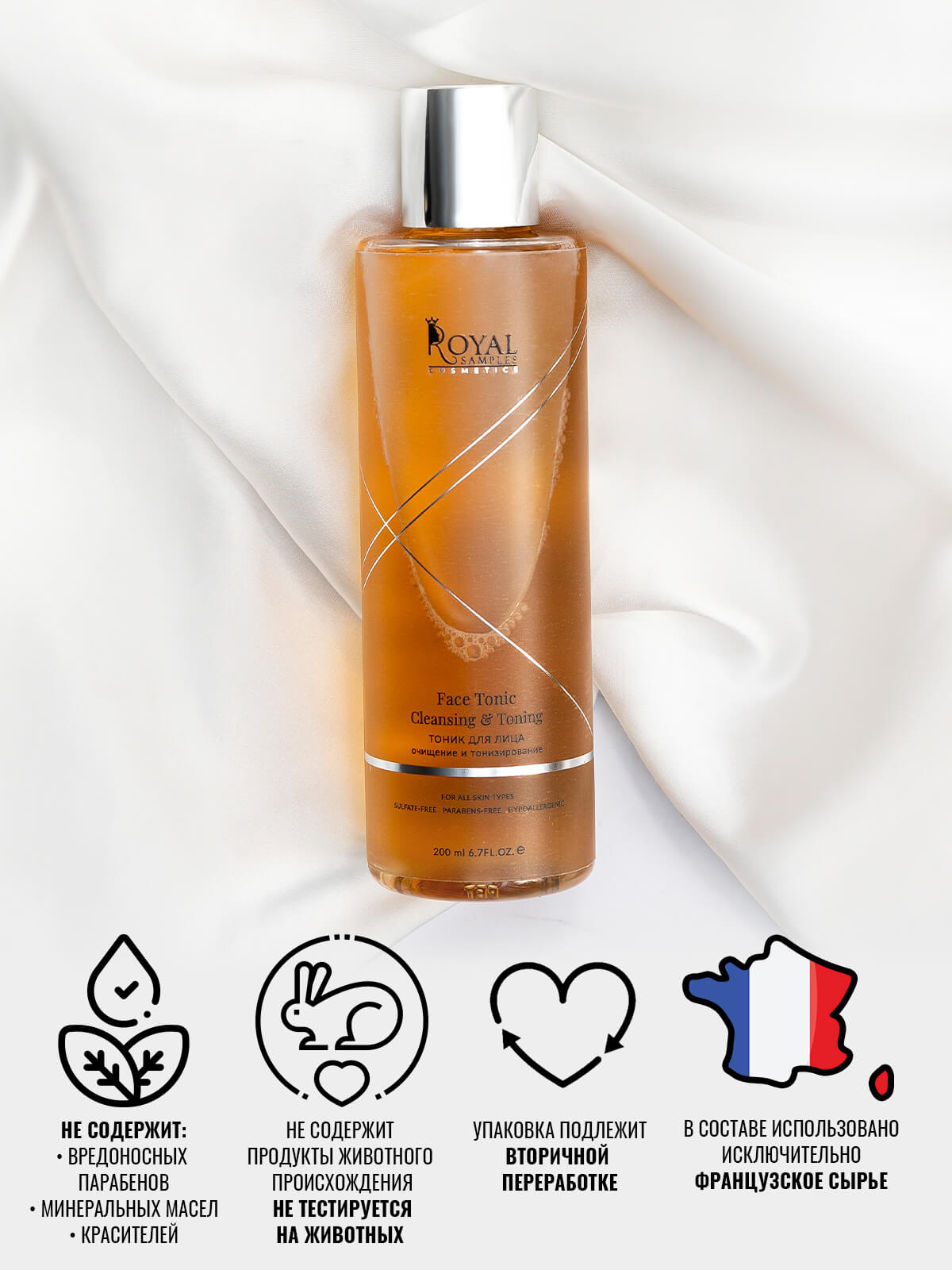 Набор косметический: крем для век 20 мл + ТОНИК ДЛЯ ЛИЦА 200 мл 