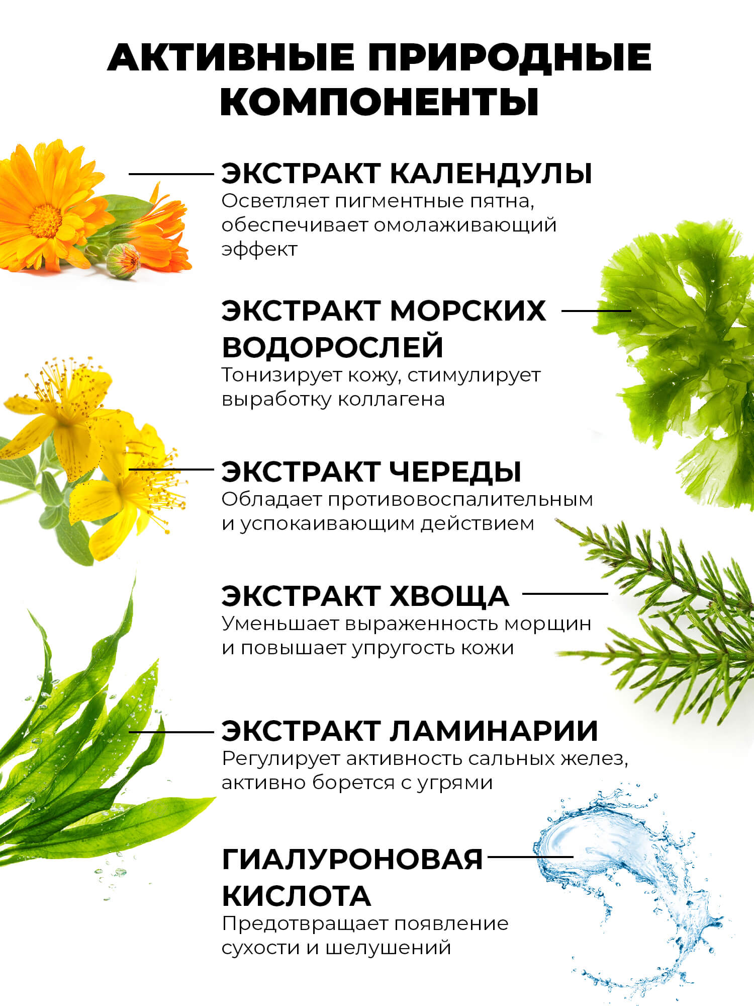 Сыворотка-спрей для лица "МУЛЬТИФУНКЦИОНАЛЬНАЯ" ревитализация кожи с гиалуроновой кислотой 50 мл