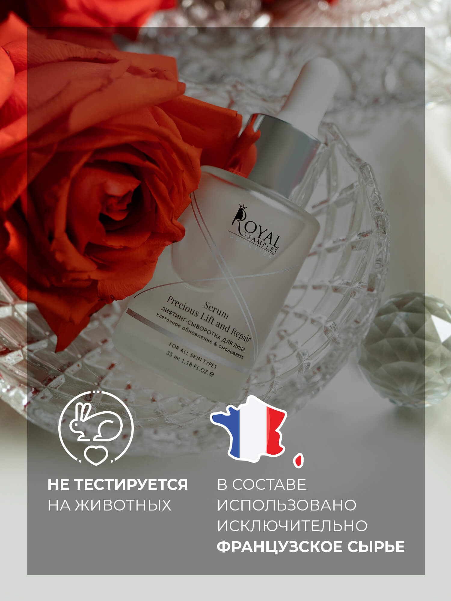 Набор косметический: ДНЕВНОЙ КРЕМ-АНТИОКСИДАНТ SPF 20 50 мл + Сыворотка лифтинг эффект35 мл