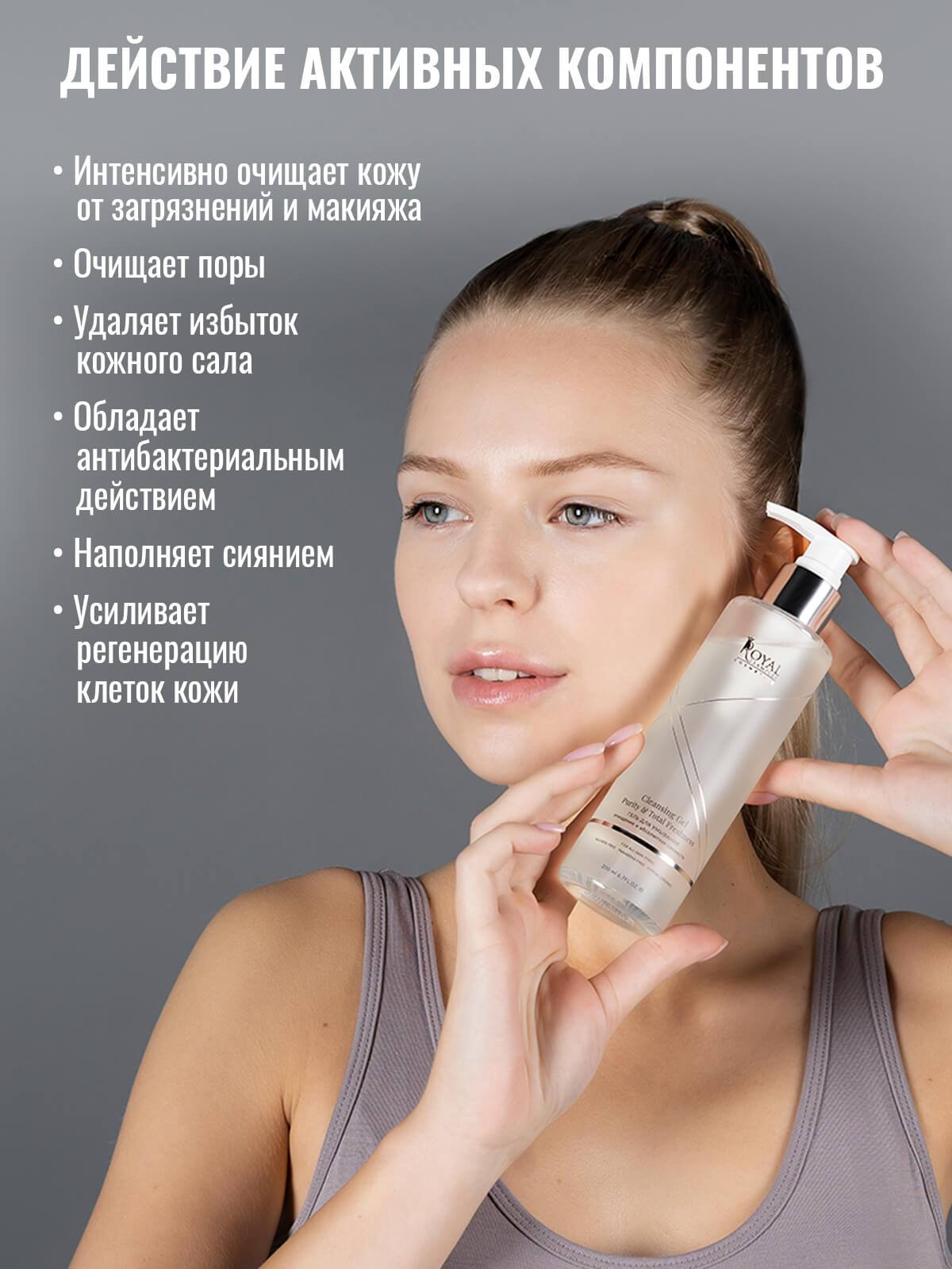 Набор косметический: Гель для умывания 200 мл и Гидрогель алоэ 100 мл