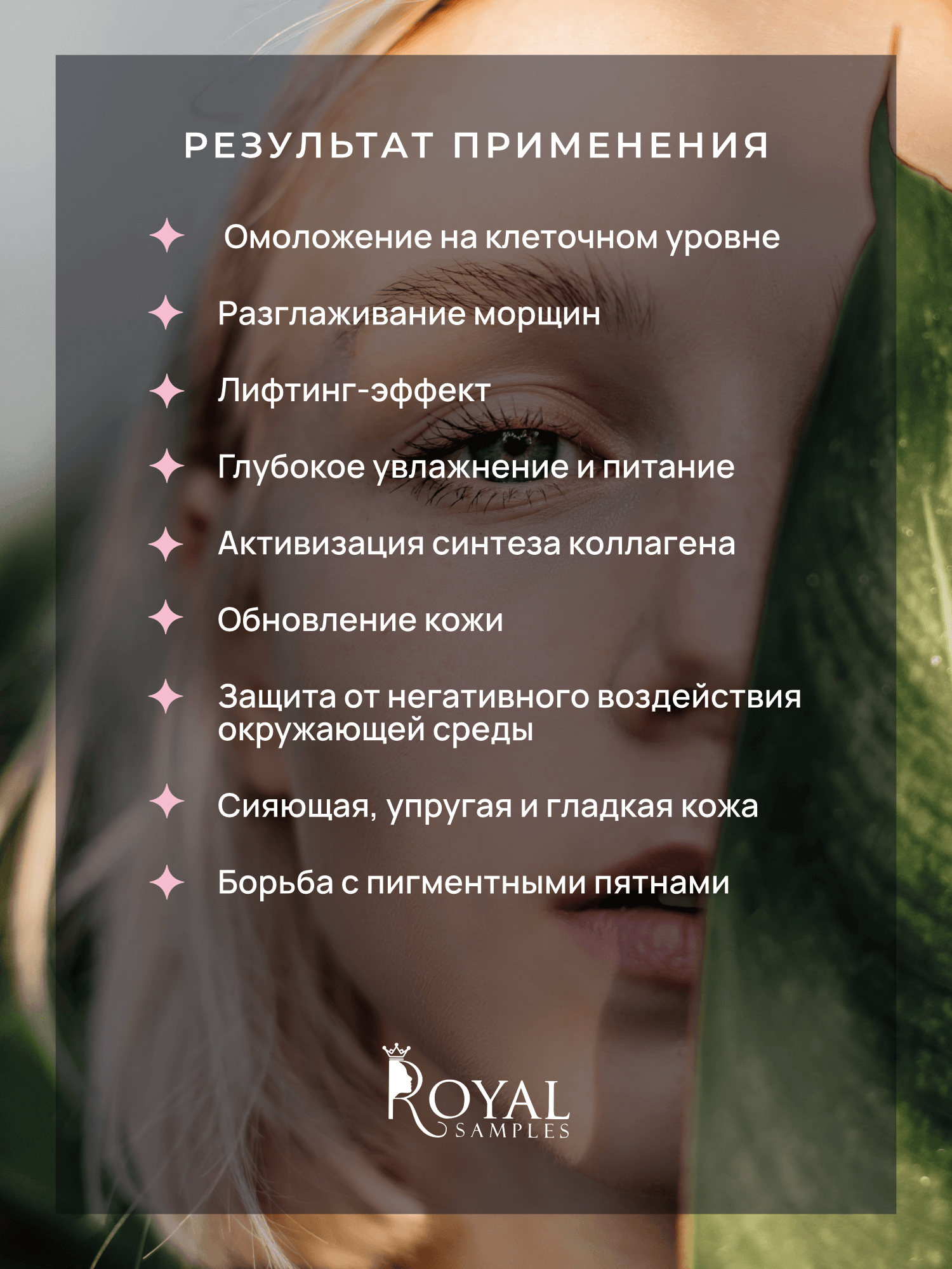 Крем для лица с коллагеном и эластином омолаживающий