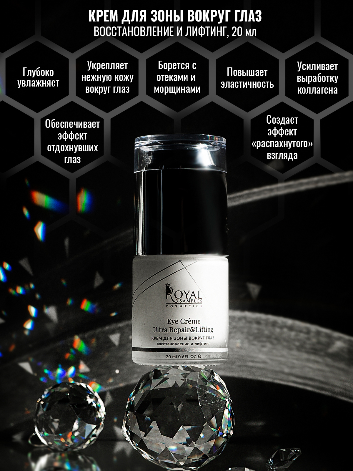 КОСМЕТИЧЕСКИЙ НАБОР IDEAL FACE (крем день, крем ночь, для зоны вокруг глаз)