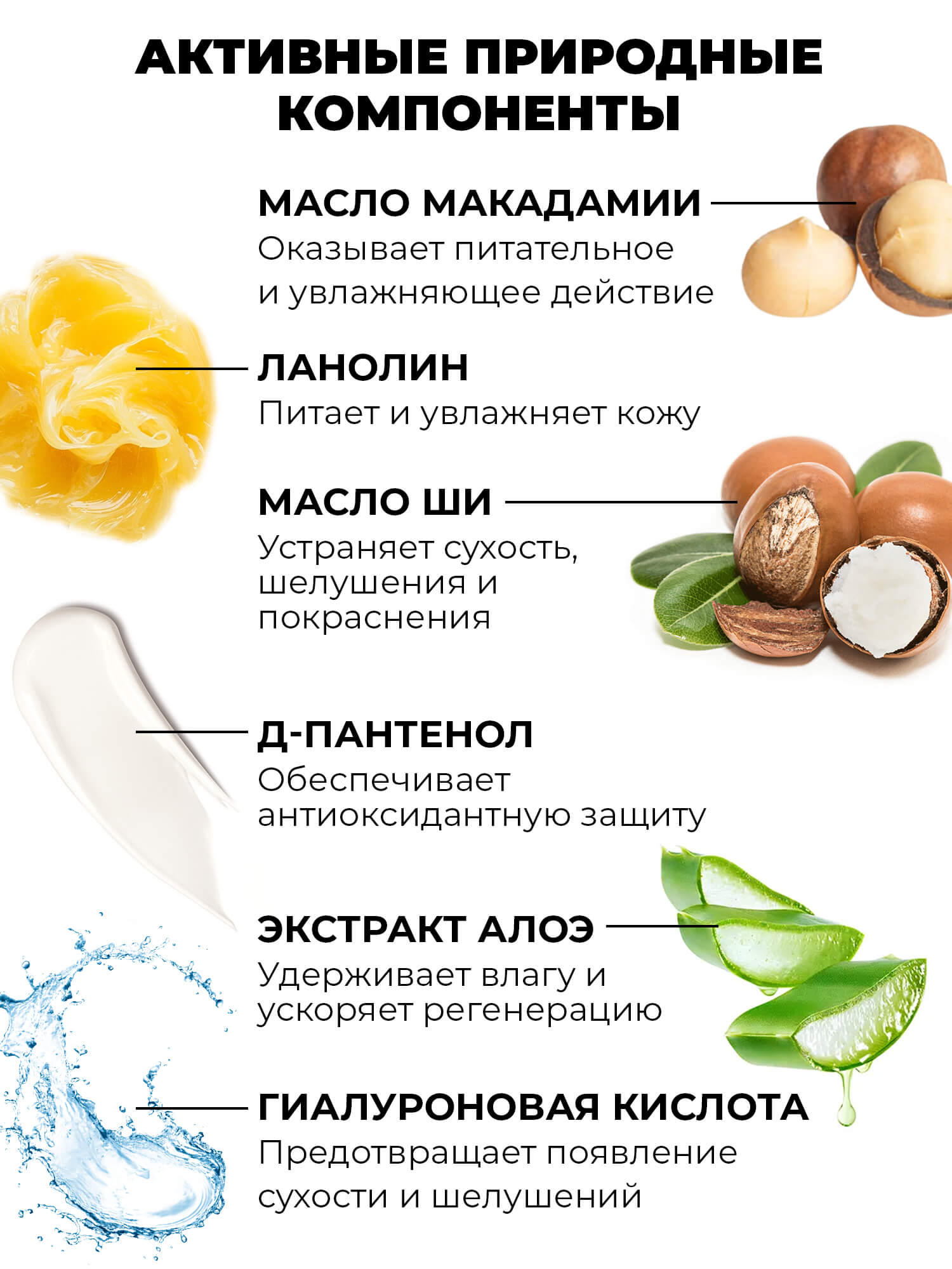 КРЕМ ДЕНЬ-НОЧЬ глубокое увлажнение кожи с гиалуроновой кислотой