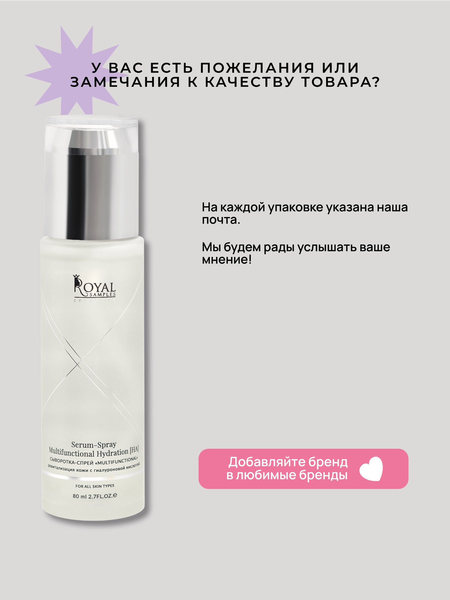 КОСМЕТИЧЕСКИЙ НАБОР "ИДЕАЛЬНАЯ КОЖА" 