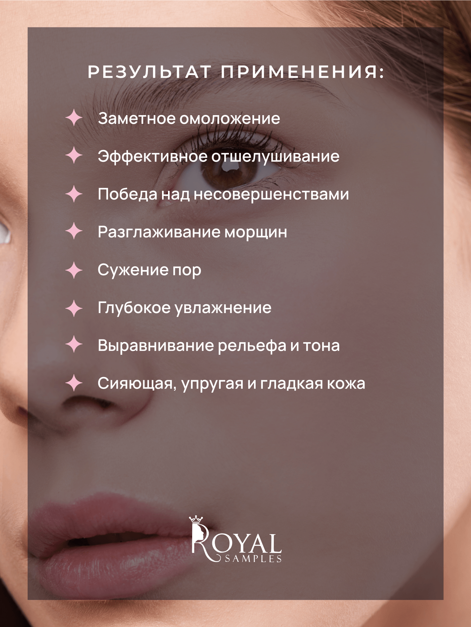 Маска для лица с фруктовыми кислотами омолаживающая 