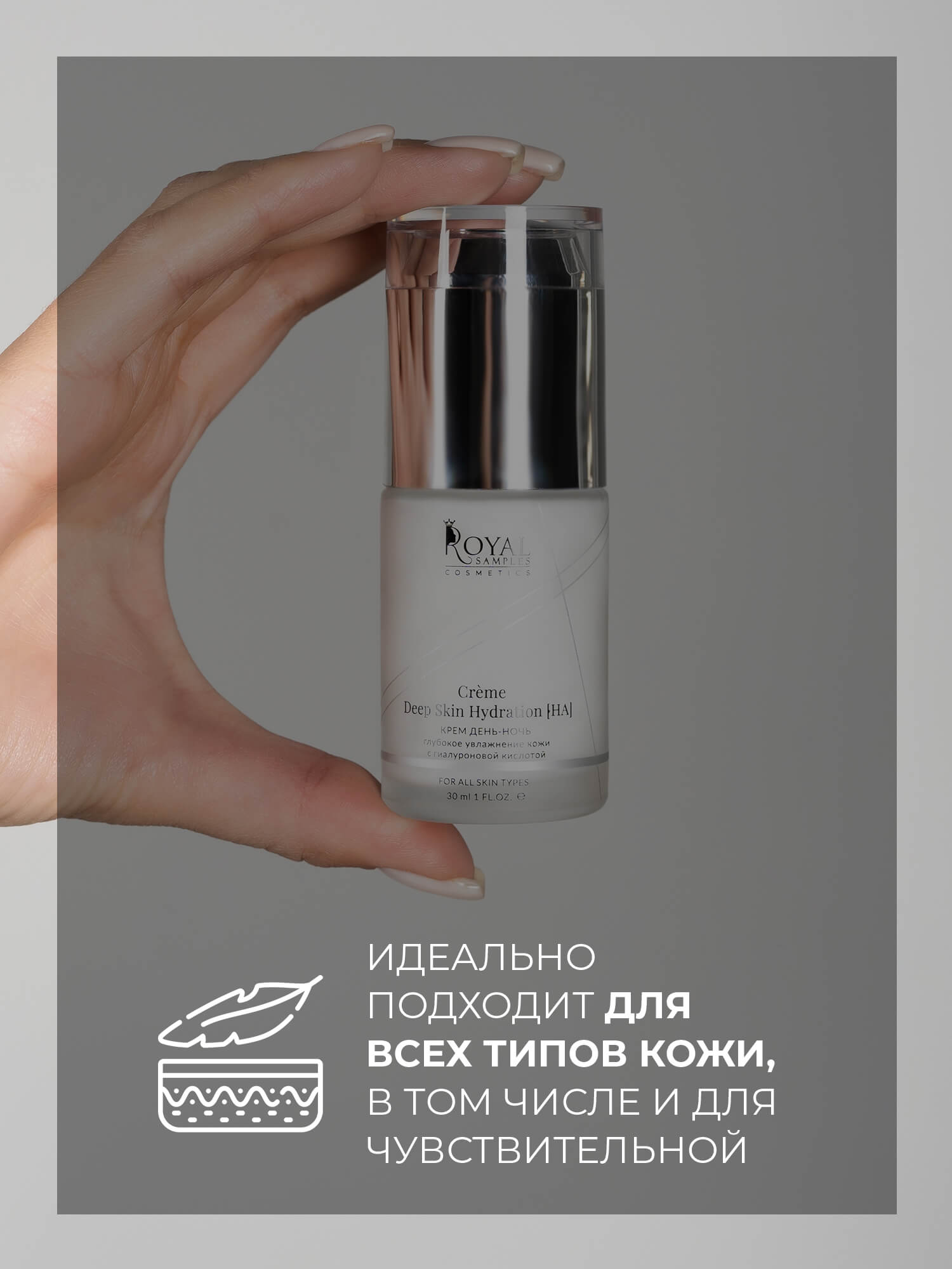 Набор косметический: Крем ДЕНЬ-НОЧЬ 30 мл + Сыворотка лифтинг эффект35 мл