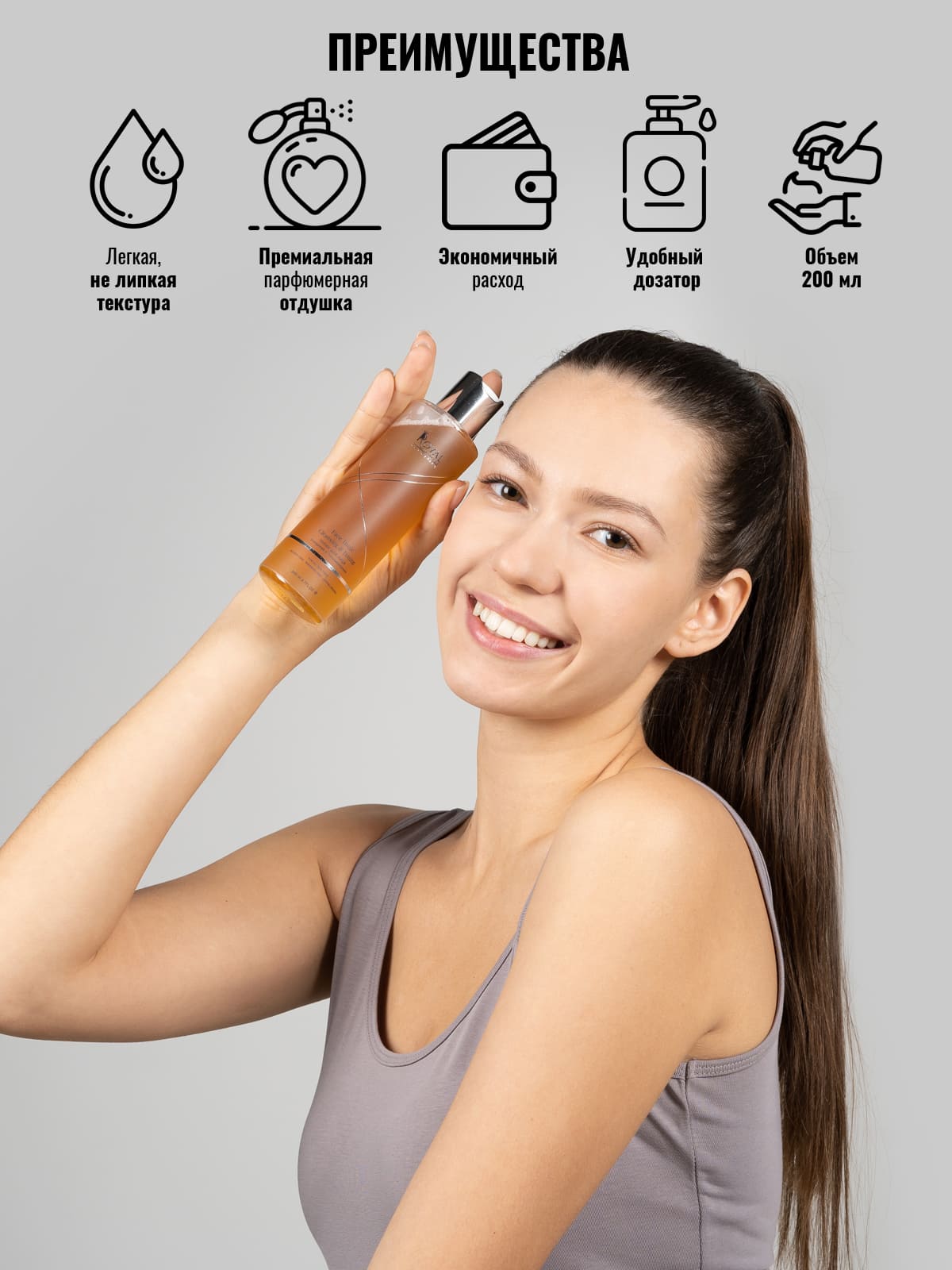 Набор косметический: Гидрогель алоэ 100 мл и Тоник для лица 200 мл