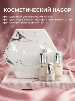 КОСМЕТИЧЕСКИЙ НАБОР "ИДЕАЛЬНОЕ ЛИЦО"