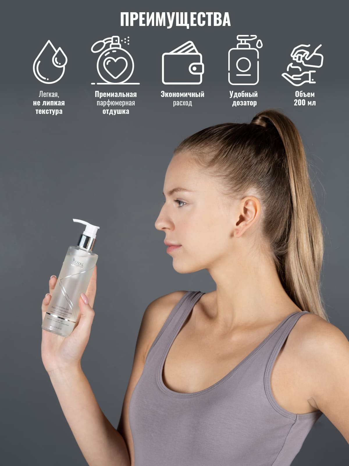 Набор косметический: Гель для умывания 200 мл и Гидрогель алоэ 100 мл