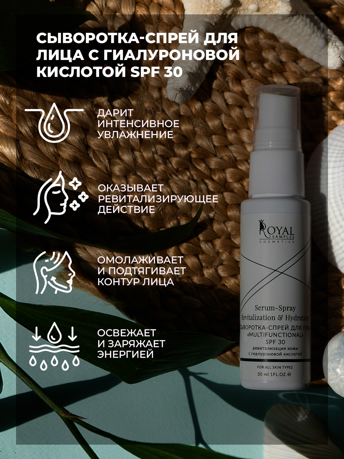 Набор солнцезащитный "ЛЕТНИЙ УХОД ЗА КОЖЕЙ SPF50"