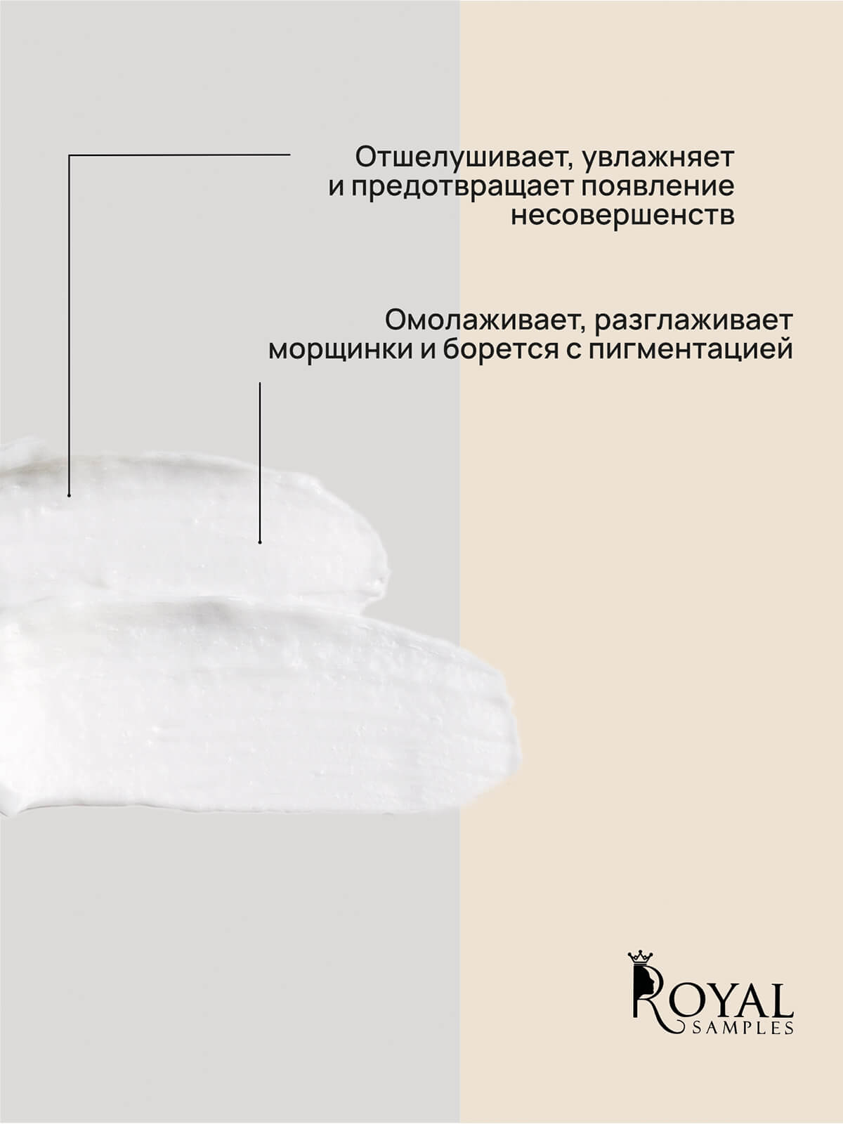 Маска для лица с фруктовыми кислотами омолаживающая 