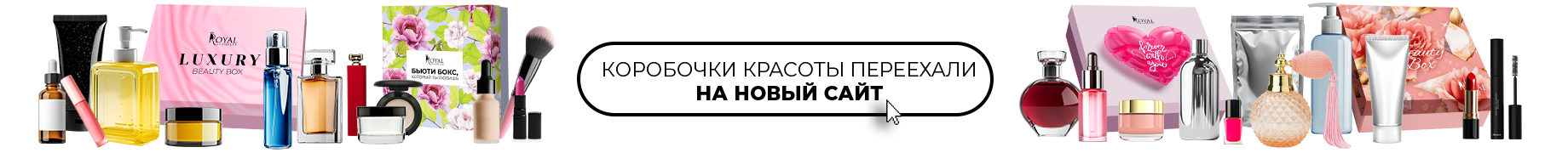 Сверху под шапкой