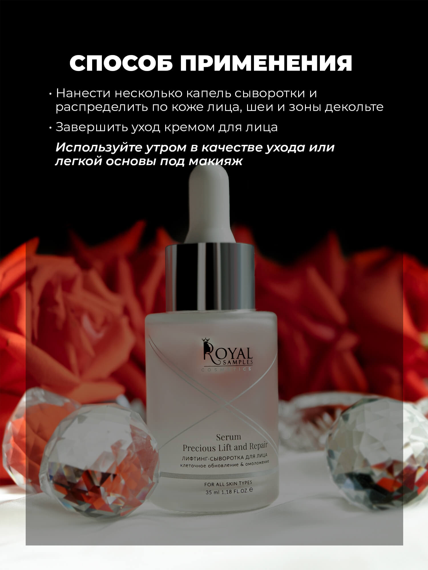 Набор косметический: крем для век 20 мл + Сыворотка лифтинг эффект35 мл