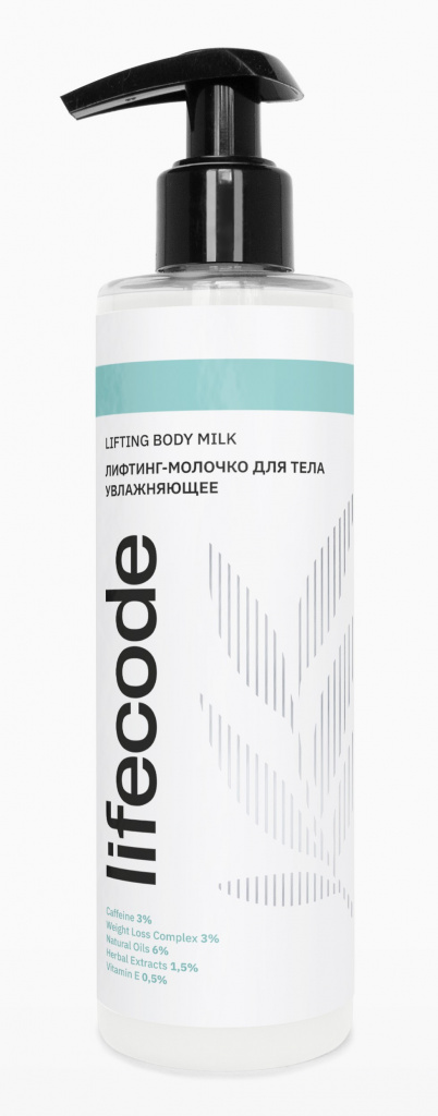 12. Lifecode - Молочко для тела с лифтинг- эффектом..jpg