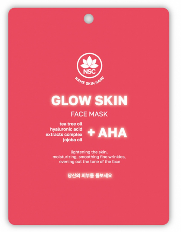 9. Name Skin Care - NSC Тканевая маска для лица сияние кожи с AHA-кислотами.jpg