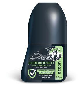AD_deodorant_antiperspirant-(1).jpg